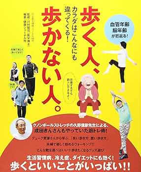 冷え性健康 注水式冷却ベスト BODYCOOL SMART－X M